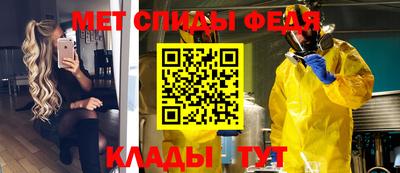 соль курить ск Тара