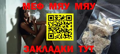 соль курить ск Тара