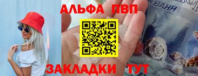 mdma Татарск