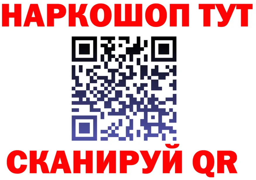 МЯУ-МЯУ VHQ зеркало shop гидра Серпухов