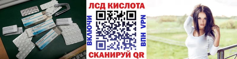 дарнет шоп  Серпухов  ЛСД экстази кислота 