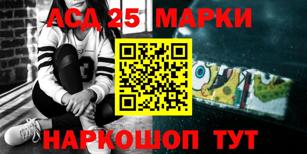 Лсд 25 экстази ecstasy Серпухов