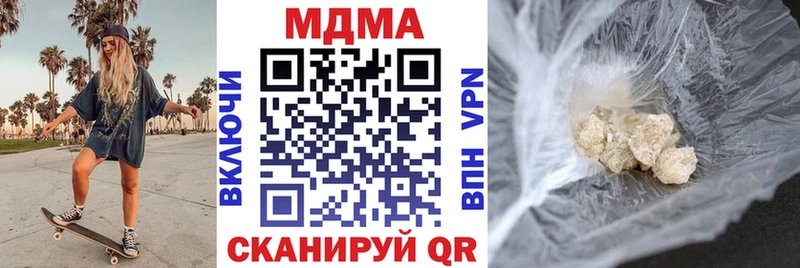 МДМА VHQ  дарнет шоп  Серпухов 