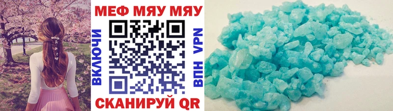 Меф мука  Серпухов 