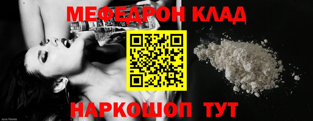 МЕФ мука Серпухов