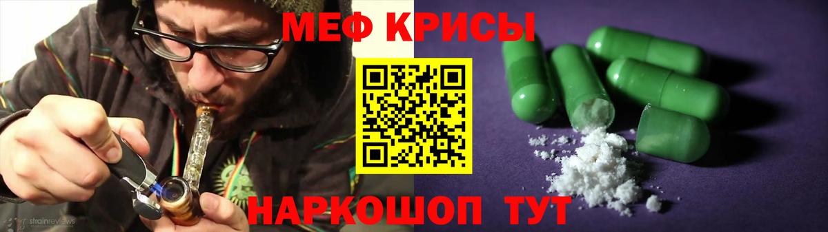 ОМГ ОМГ tor  Меф  Мефедрон  Серпухов  МЯУ-МЯУ mephedrone  Вход с VPN  МЕФ VHQ 