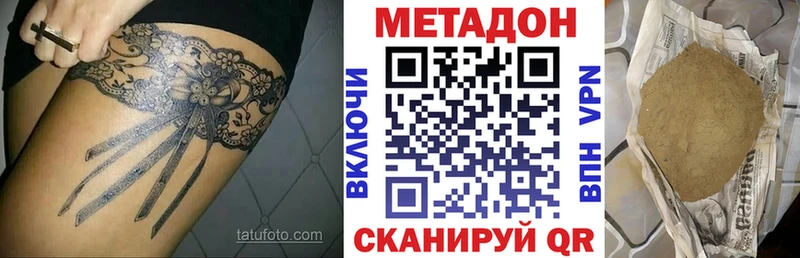как найти наркотики  Серпухов  МЕТАДОН мёд 