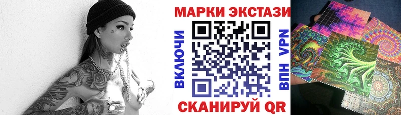 Марки NBOMe 1,5мг  Серпухов 