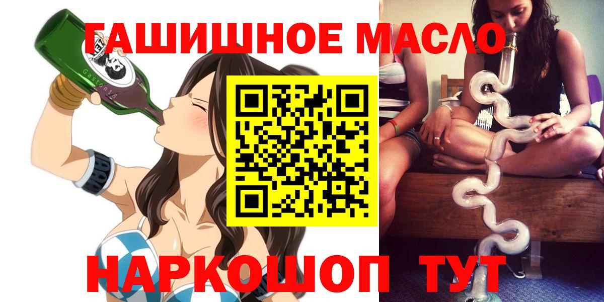 ТГК Wax Серпухов