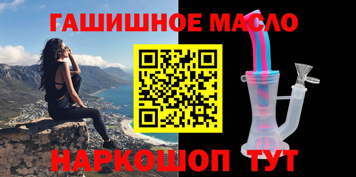 ТГК концентрат  как найти закладки  mega ссылки  Вход с VPN  Серпухов 