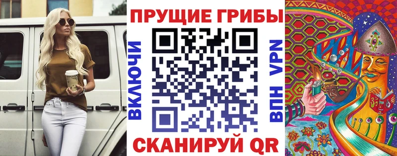 Галлюциногенные грибы MAGIC MUSHROOMS  Серпухов 