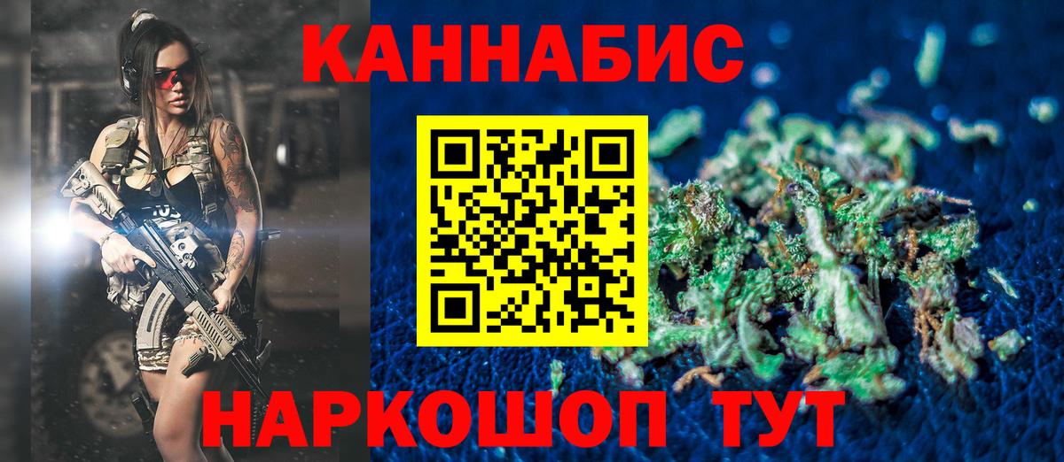 Каннабис OG Kush  Шишки марихуана Amnesia  Серпухов  Каннабис AK-47  Вход с VPN  Шишки марихуана гибрид 